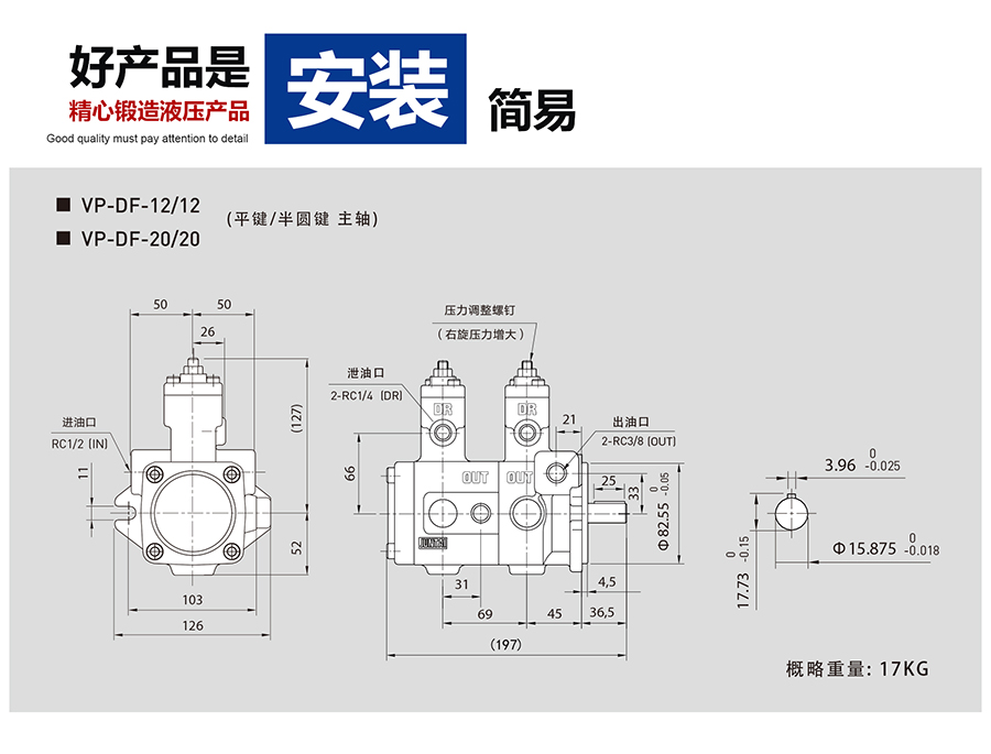 VPDF20详情页_06.jpg