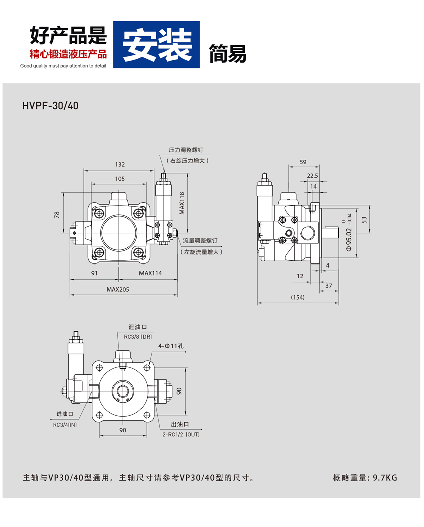 HVP30产品详情-2_05.jpg