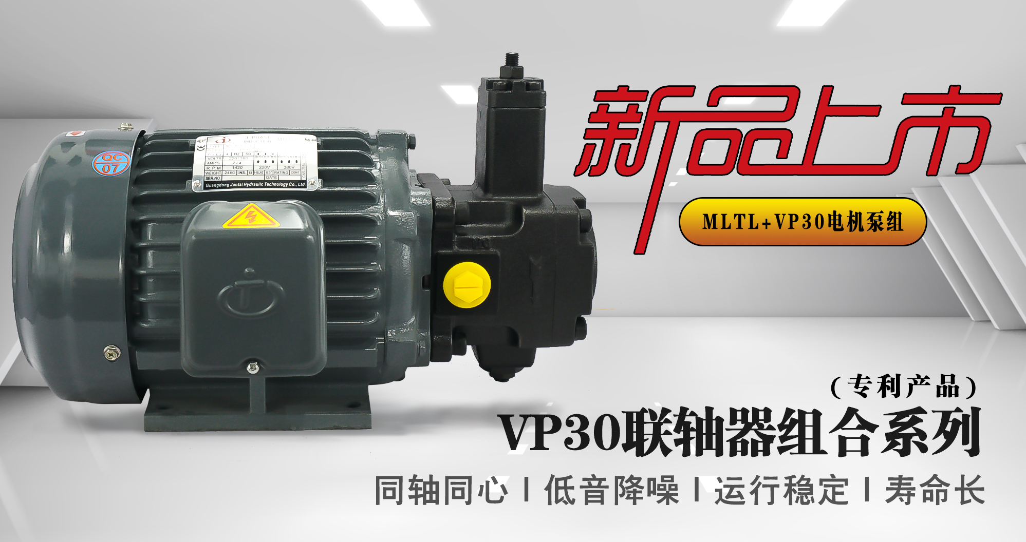 VP30联轴器组合系列.jpg