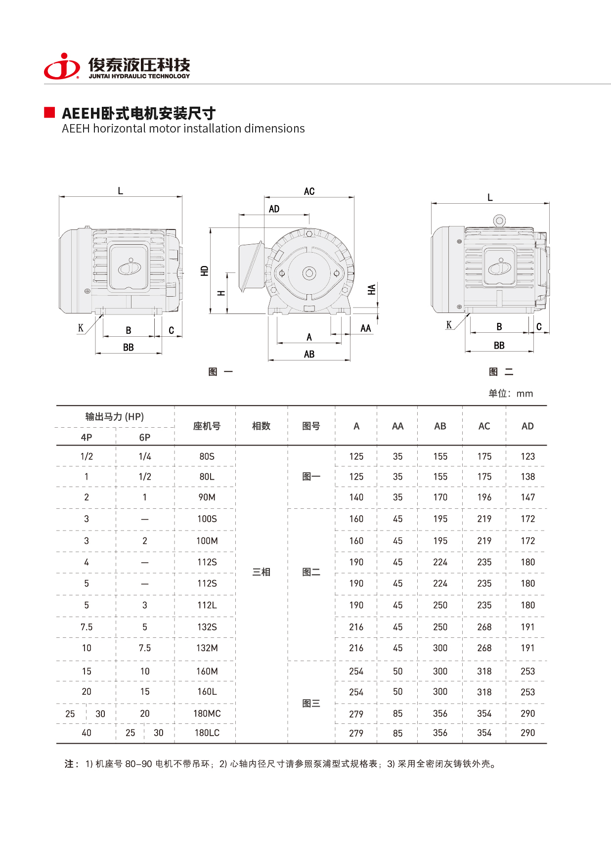 电机-1.jpg